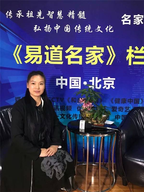 玄易姓名预测学网络班(图1)