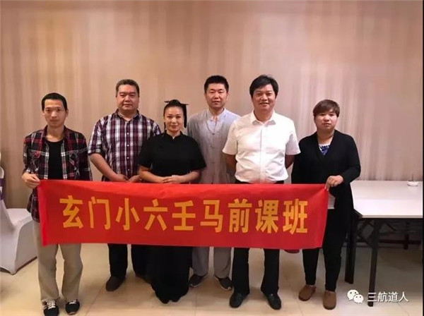 玄易马前课小六壬大连培训班报名中(图1) 玄易马前课小六壬大连培训班报名中(图1)