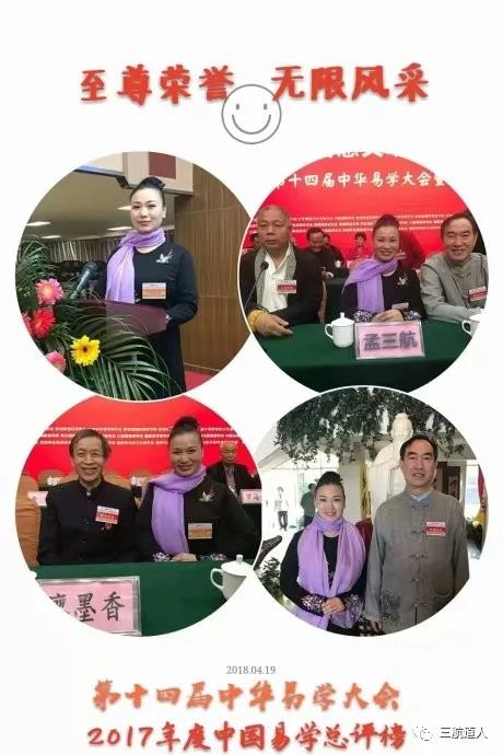 玄易古法杨公风水(图11)