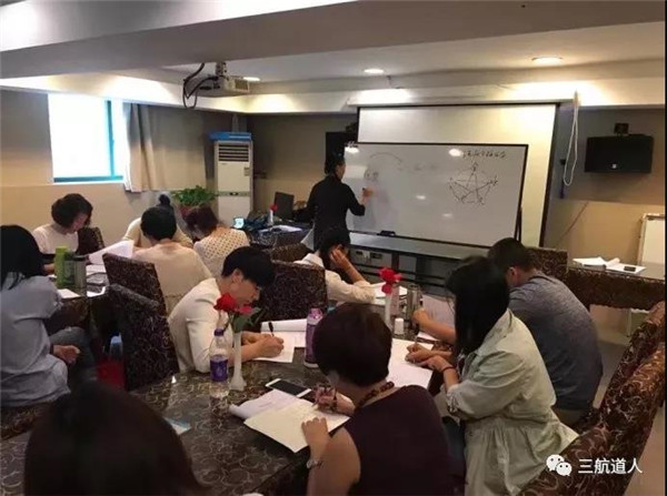 玄易古法杨公风水(图4)