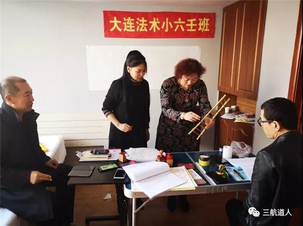 玄易马前课小六壬大连培训班报名中(图2) 玄易马前课小六壬大连培训班报名中(图2)