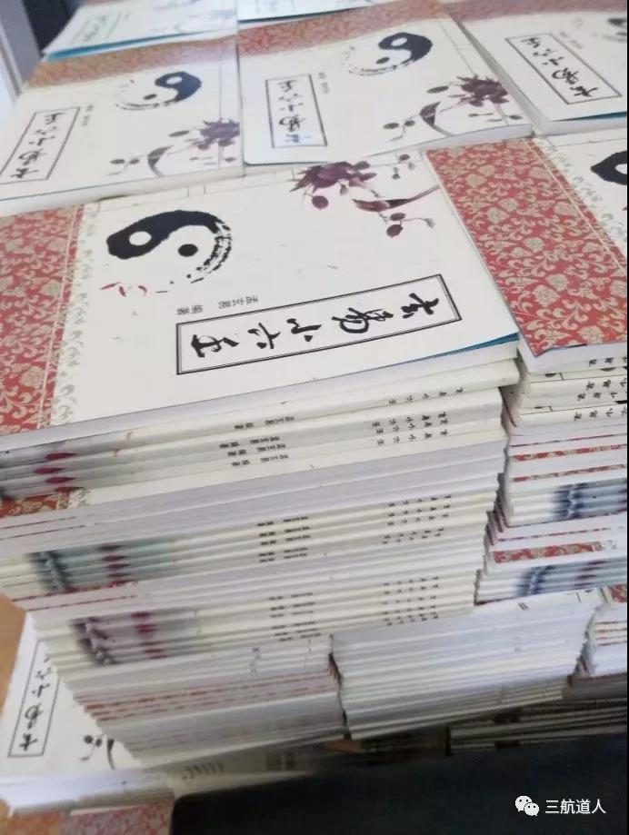 玄易一掌经9月16日哈尔滨报到(图11) 玄易一掌经9月16日哈尔滨报到(图11)