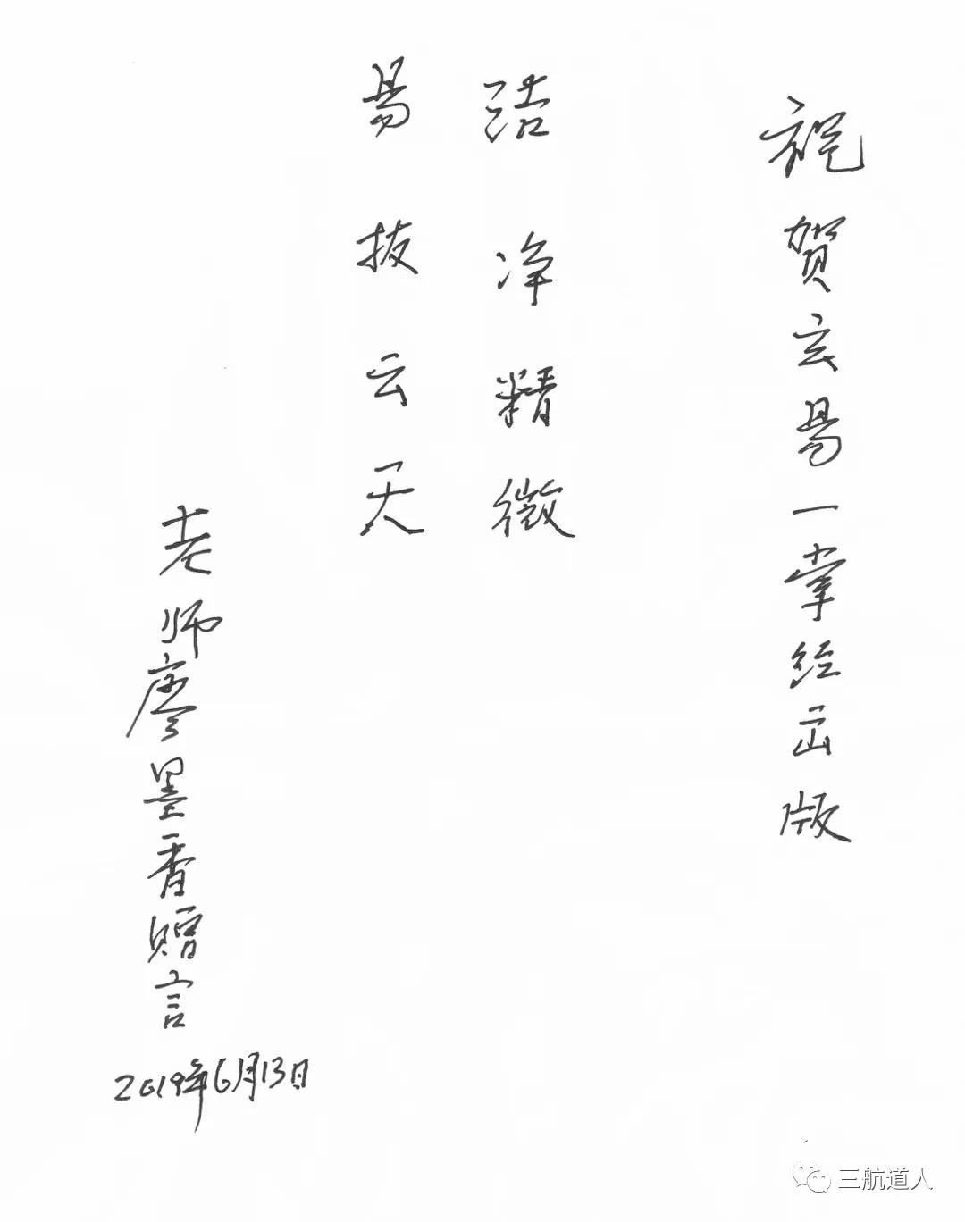 玄易一掌经10月26日大连开课(图3) 玄易一掌经10月26日大连开课(图3)