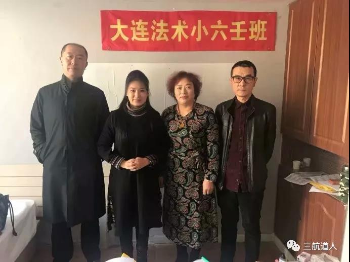 玄易一掌经10月26日大连开课(图11) 玄易一掌经10月26日大连开课(图11)