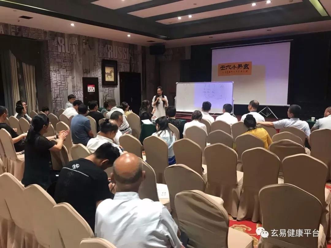 玄易火眼金睛阳宅风水班11月18号温州报到(图3) 玄易火眼金睛阳宅风水班11月18号温州报到(图3)