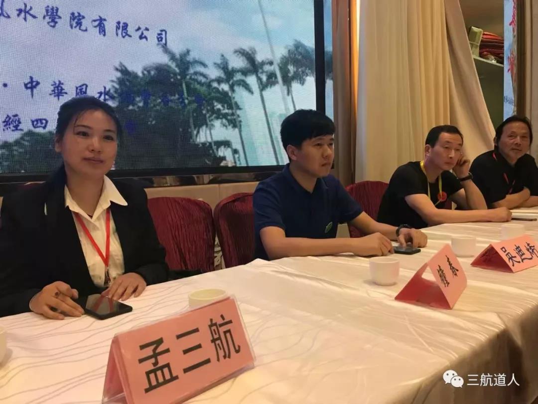 凡艺姓名预测学招生 (图2)