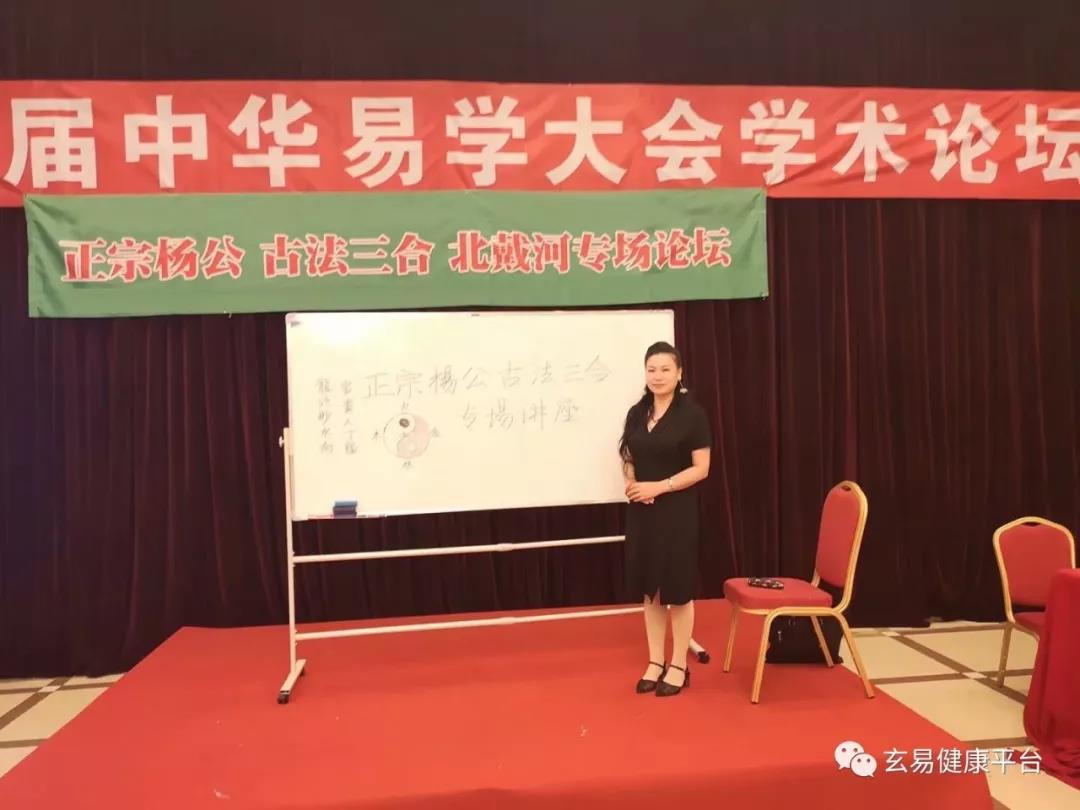 八字命理预测术介绍 (图1) 八字命理预测术介绍 (图1)