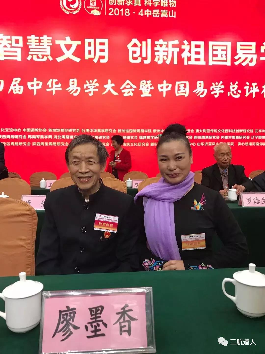 玄易小六壬12月20日曲阜报到(图3) 玄易小六壬12月20日曲阜报到(图3)