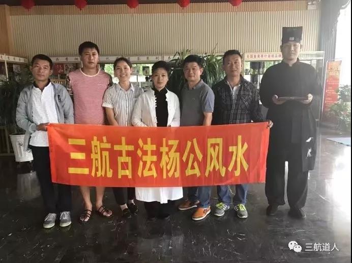 玄易火眼金睛阳宅风水班12月6日上海报到(图8) 玄易火眼金睛阳宅风水班12月6日上海报到(图8)