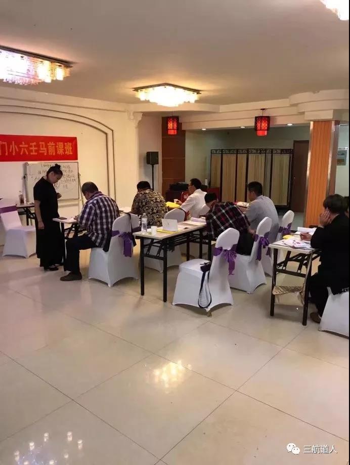 玄易小六壬12月2日济南报到(图5) 玄易小六壬12月2日济南报到(图5)