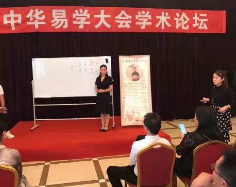 孟玄易简介(图5) 孟玄易简介(图5)