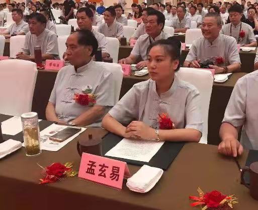 孟玄易简介(图1) 孟玄易简介(图1)