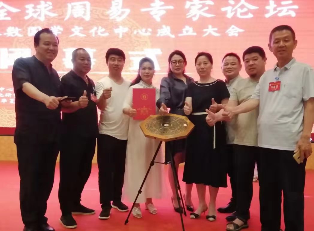 孟玄易:谈什么是生基风水(图3) 孟玄易:谈什么是生基风水(图3)