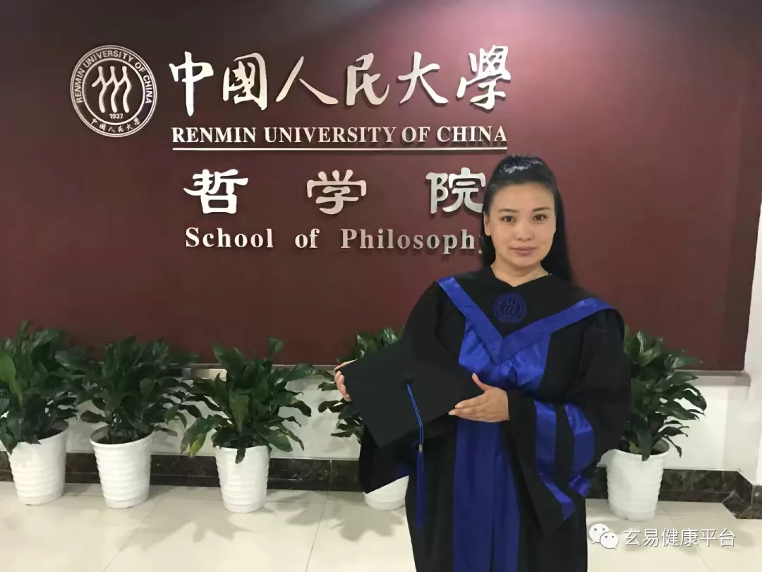 玄易小六壬2020年2月4日哈尔滨上课(图1) 玄易小六壬2020年4月26日深圳罗浮山报到(图1)