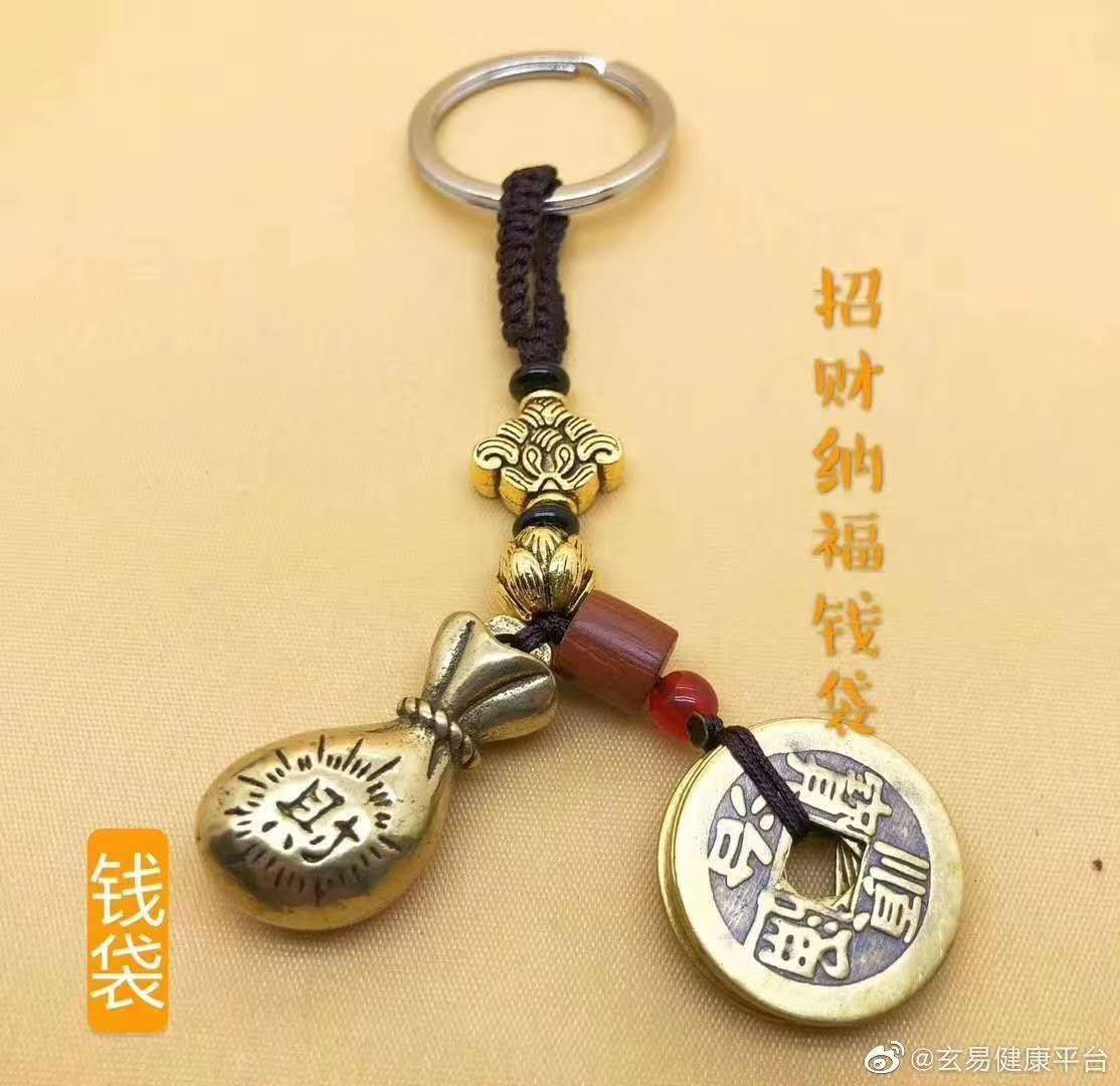 孟玄易老师:吉祥灵品、催财旺运、助你成功(图6) 孟玄易老师:吉祥灵品、催财旺运、助你成功(图6)