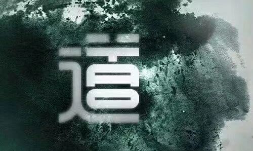 什么是法不空出(图2) 什么是法不空出(图2)