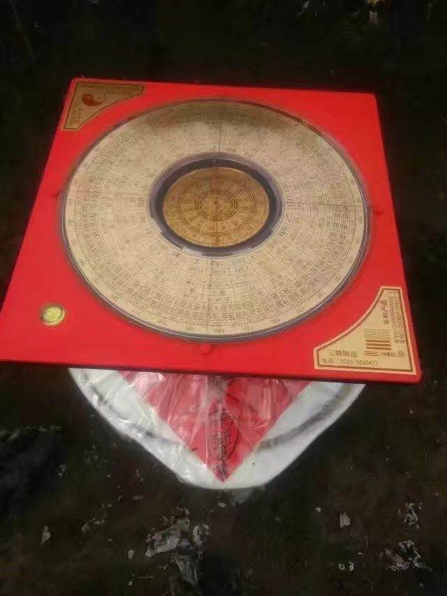 玄易种生基班9月11日深圳罗浮山报到(图1)