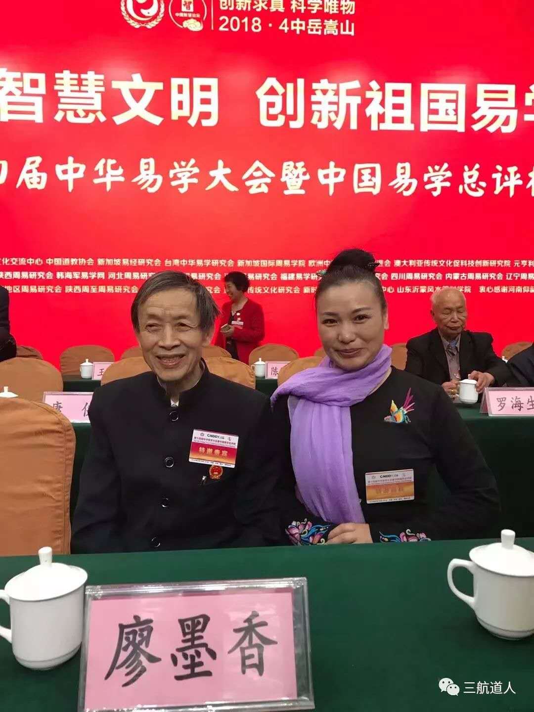 玄易小六壬网络班9月19日开课(图4) 玄易小六壬网络班9月19日开课(图4)