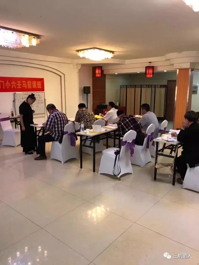 玄易小六壬网络班9月19日开课(图7) 玄易小六壬网络班9月19日开课(图7)