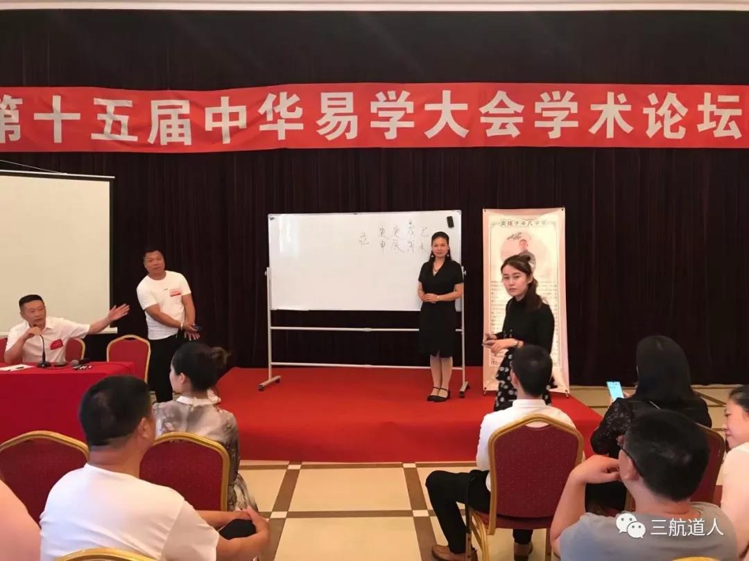 玄易一掌经11月9日深圳罗浮山开课(图8) 玄易一掌经11月9日深圳罗浮山开课(图8)