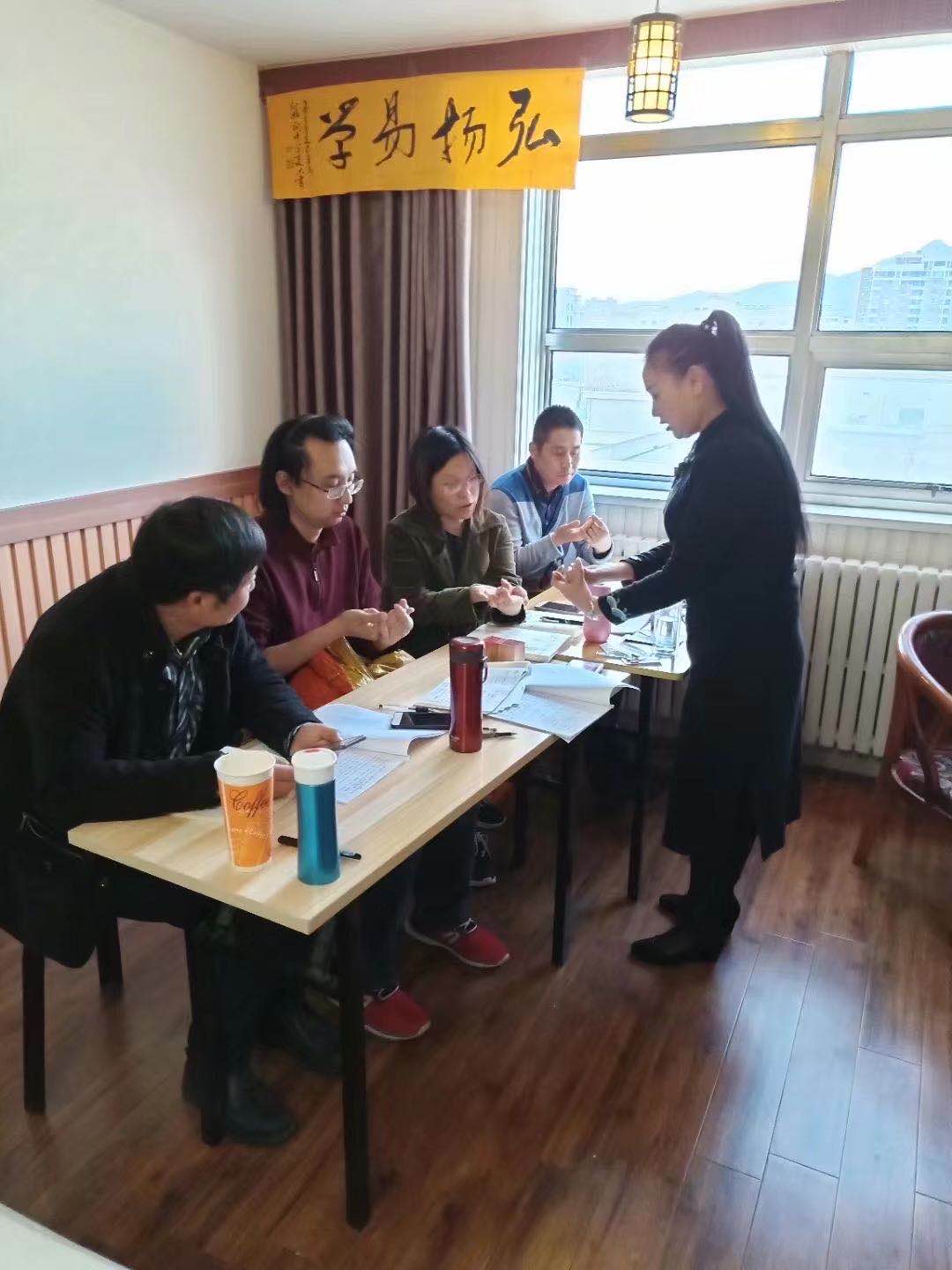 玄易火眼金睛阳宅风水网络班12月9日开课(图3) 玄易火眼金睛阳宅风水网络班12月9日开课(图3)