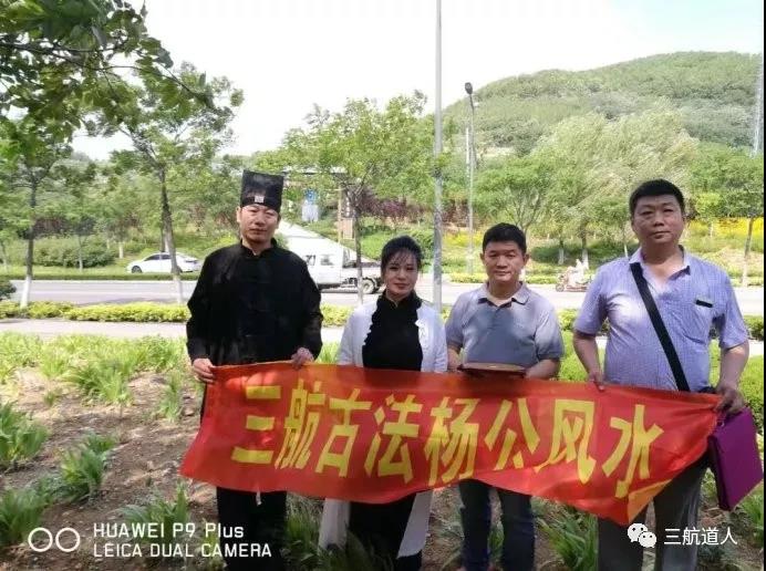 玄易火眼金睛阳宅风水网络班12月9日开课(图7) 玄易火眼金睛阳宅风水网络班12月9日开课(图7)