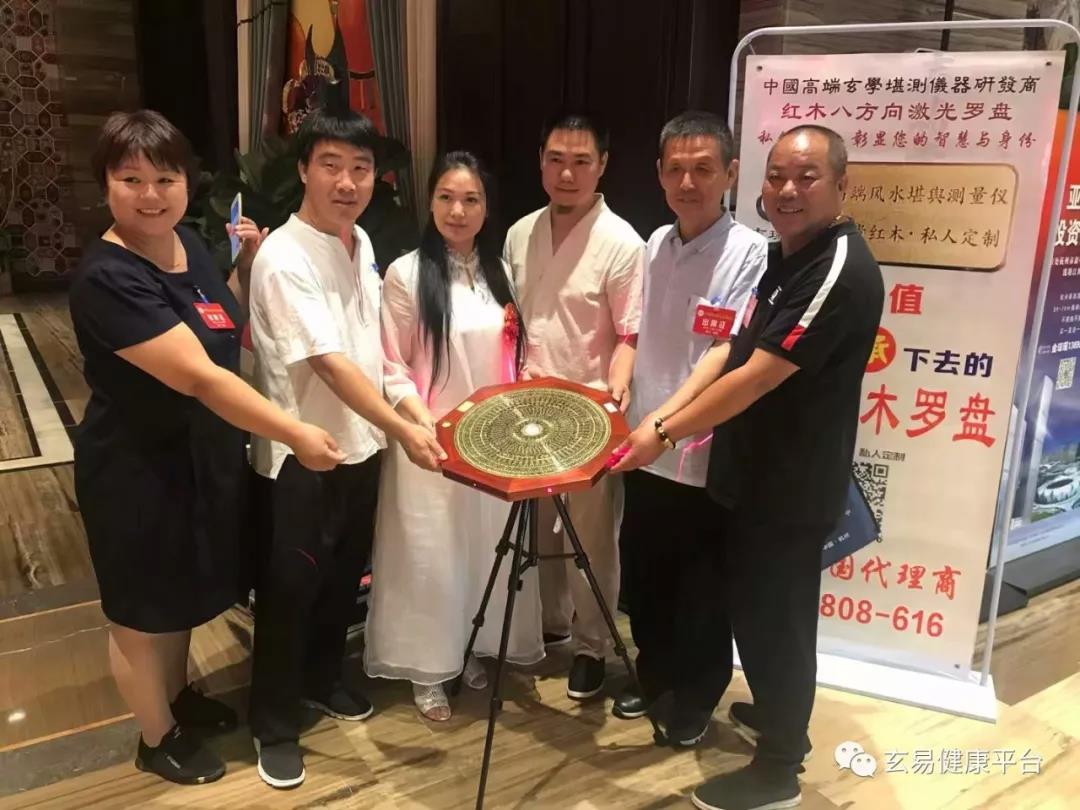 玄易阴阳先生出黑下葬网络班12月25日开课(图8) 玄易阴阳先生出黑下葬网络班12月25日开课(图8)