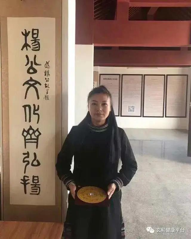 玄易阴阳先生出黑下葬网络班12月25日开课(图7) 玄易阴阳先生出黑下葬网络班12月25日开课(图7)