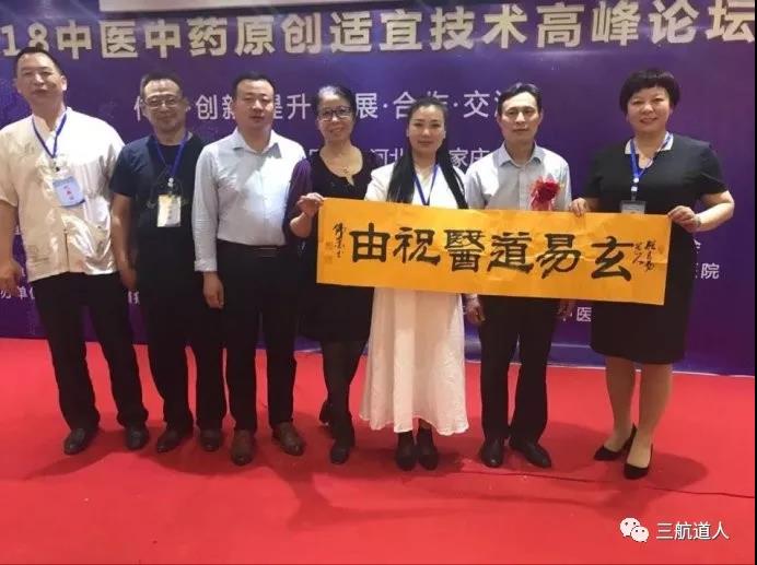 弘扬中医针灸传承民间绝技,面向全社会招生(图6) 弘扬中医针灸传承民间绝技,面向全社会招生(图6)