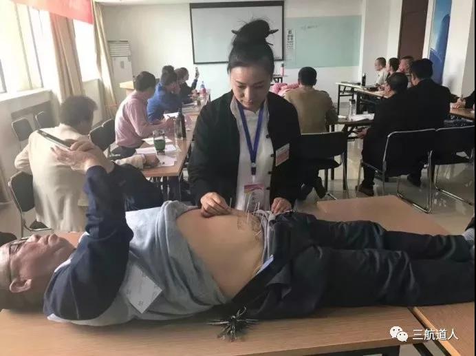 玄易民间中医针灸绝活培训班(图2) 玄易民间中医针灸绝活培训班(图2)