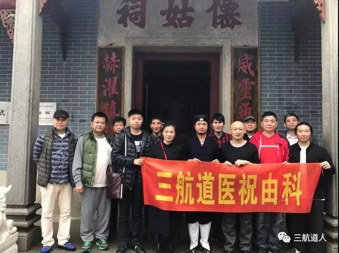 玄易民间中医针灸绝活培训班(图3) 玄易民间中医针灸绝活培训班(图3)