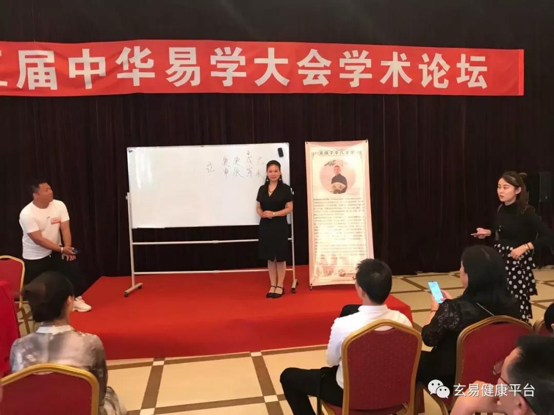 玄易火眼金睛阳宅风水网络班2021年1月19日开课(图3)