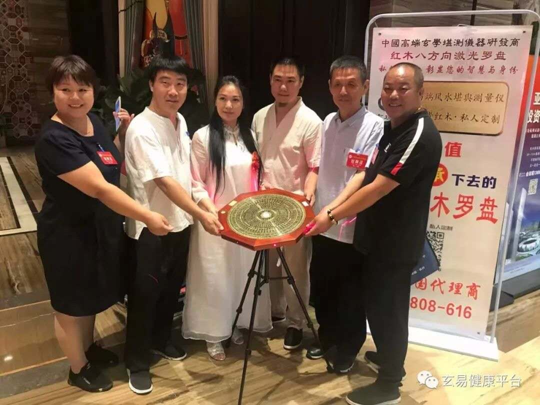 玄易火眼金睛阳宅风水网络班2021年1月19日开课(图2)