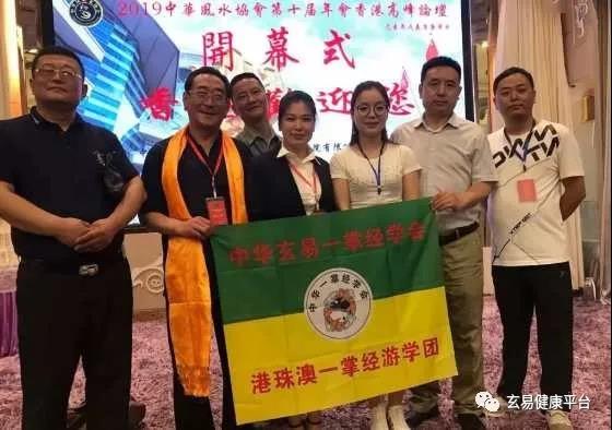 孟玄易古法八字网络班2021年1月26日开课(图6)