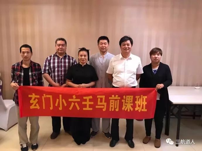 玄易小六壬网络班第九期2021年1月13日早九点开课(图7)