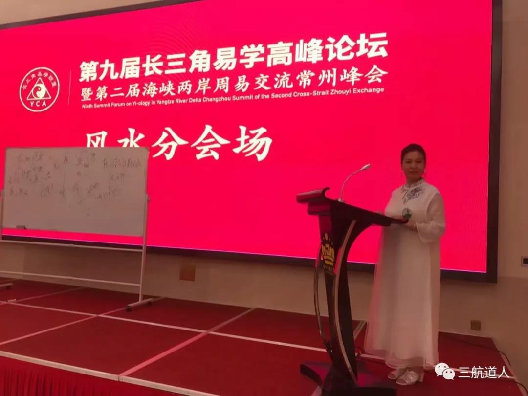 玄易古法八字将出版(图4) 玄易古法八字将出版(图4)