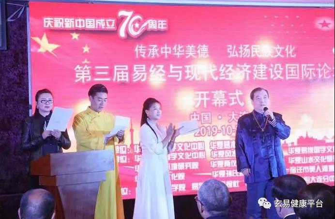 玄易古法八字出版了(图6) 玄易古法八字出版了(图6)