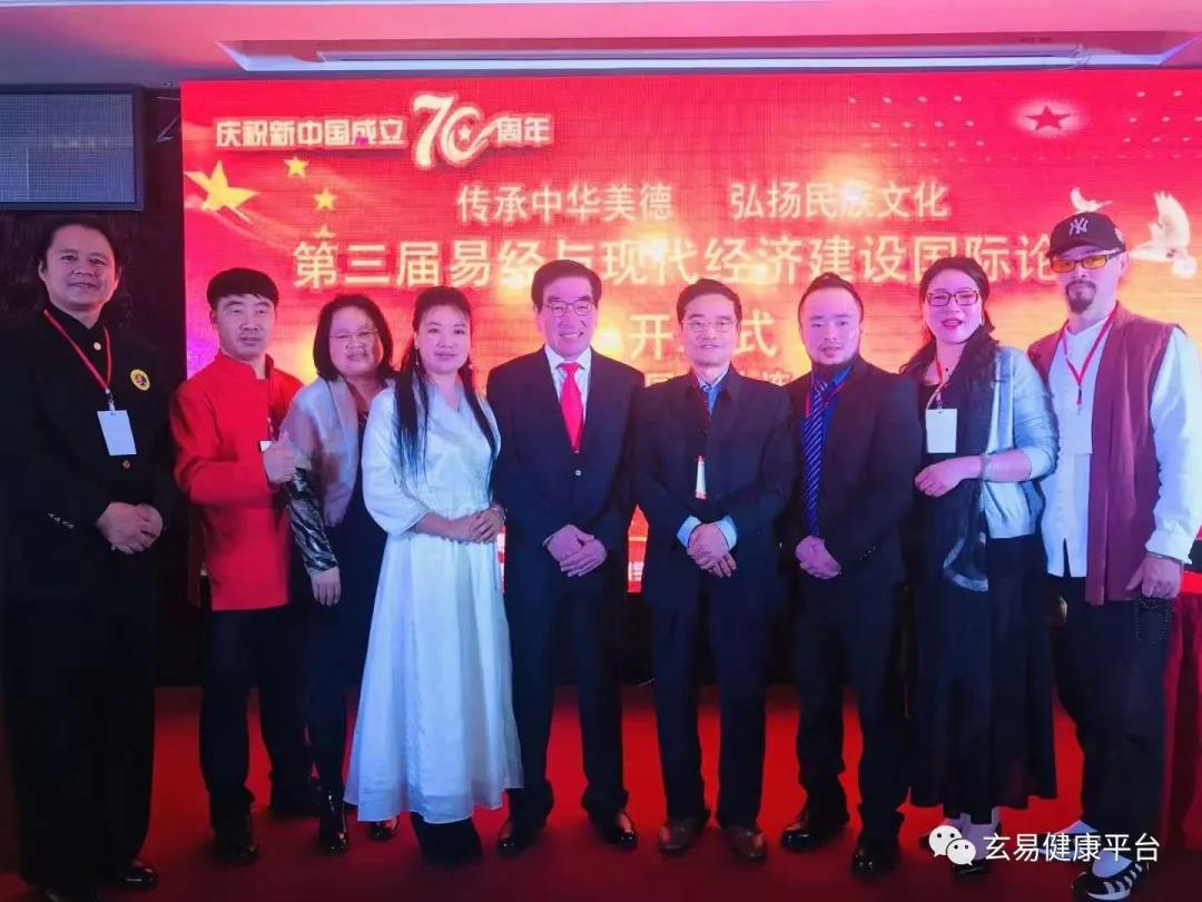 玄易古法八字出版了(图4) 玄易古法八字出版了(图4)