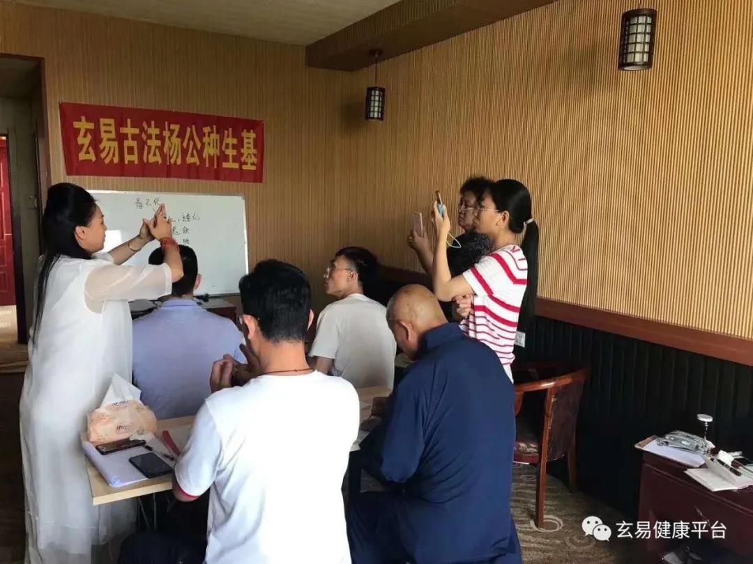 玄易闪电梅花网络班2021年3月16日开课(图5)