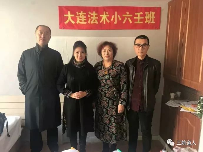 玄易小六壬2021年4月13日山东泰安开课(图8) 玄易小六壬2021年4月13日山东泰安开课(图8)