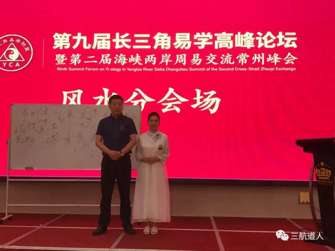 玄易火眼金睛阳宅风水2021年4月3日山东泰安开课(图7) 玄易火眼金睛阳宅风水2021年4月3日山东泰安开课(图7)