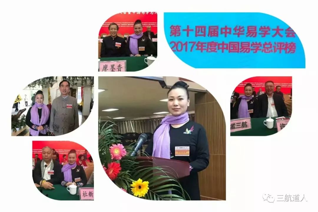 孟玄易古法八字8月20日西安上课(图3) 孟玄易古法八字8月20日西安上课(图3)