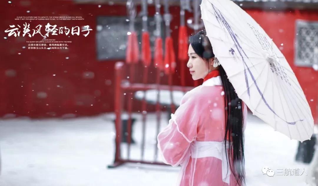 孟玄易古法八字8月20日西安上课(图7) 孟玄易古法八字8月20日西安上课(图7)