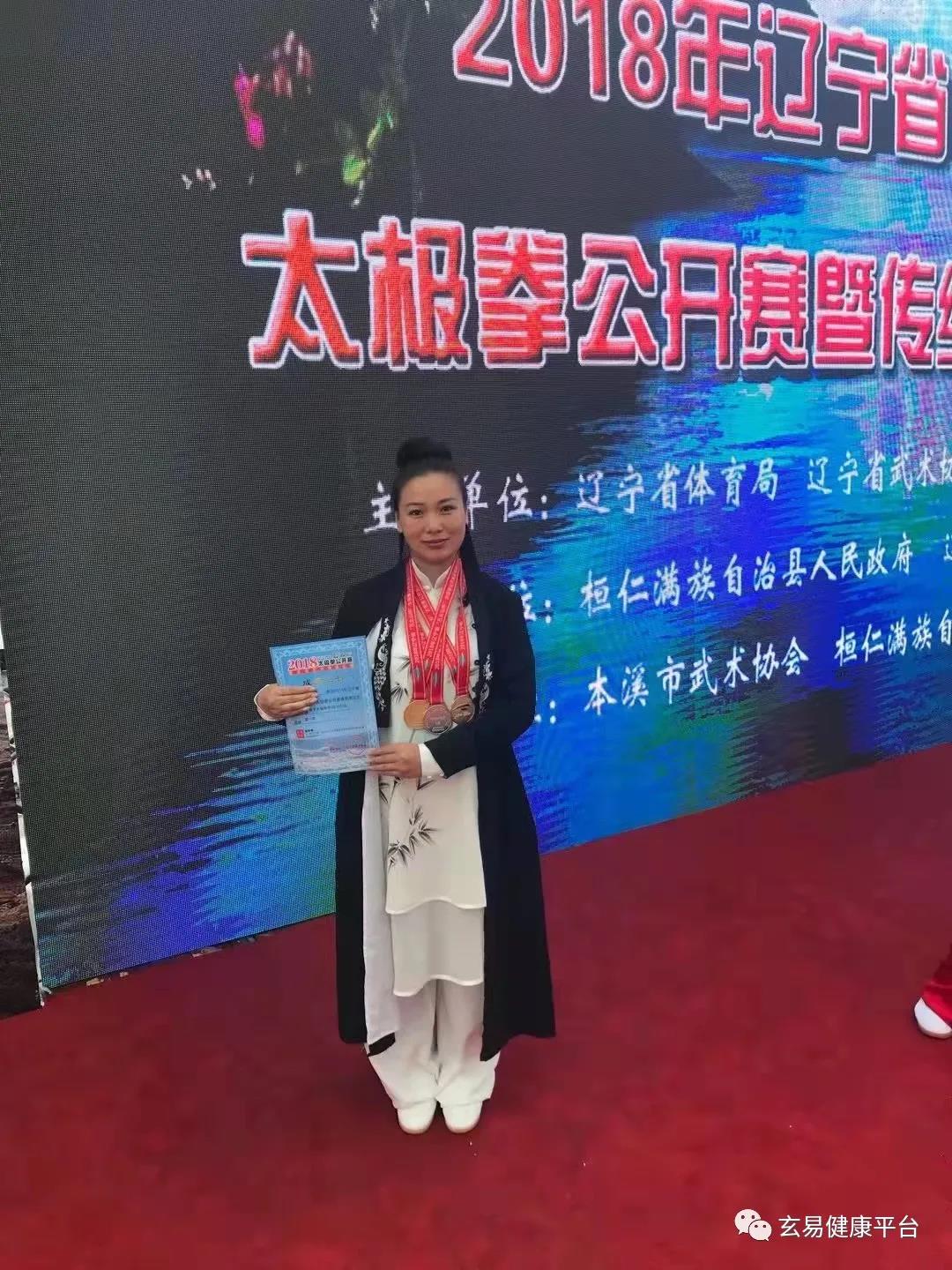 玄易惠州罗浮大成拳意拳站桩训练中心 (图2) 1-2109161TI2341.jpg