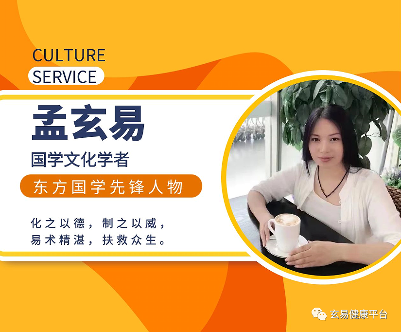 孟玄易老师：清明节逢闰二月上坟祭祖有什么讲究？(图3)