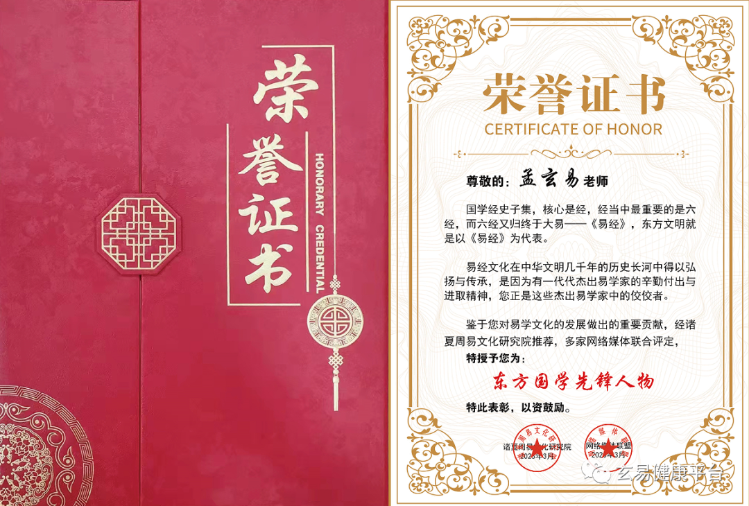孟玄易老师：清明节逢闰二月上坟祭祖有什么讲究？(图4)