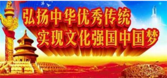 承国学文脉 扬华夏之风 访著名易学风水大师---孟三航(图1) 2-23120510293O31.png