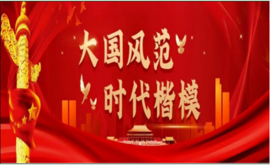 承国学文脉 扬华夏之风 访著名易学风水大师---孟三航(图28) 2-231205104313202.png