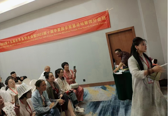 三航国学文化:八字命理高级班隆重“启航”(图3) 2-231226131131204.png