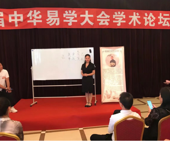 三航国学文化:八字命理高级班隆重“启航”(图4) 2-231226131143E9.png